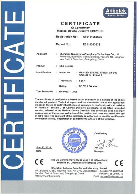 China Shenzhen Guangyang Zhongkang Technology Co., Ltd. certificaciones